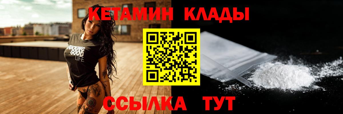 Кетамин ketamine  KRAKEN   дарк нет состав  Мелеуз  КЕТАМИН VHQ  Вход с VPN 