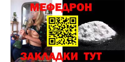 сатива Гусиноозёрск