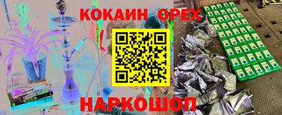 кристаллы Гусев