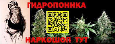 кристаллы Гусев
