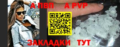 сатива Гусиноозёрск