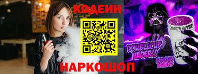 кристаллы Гусев