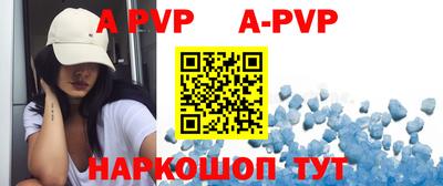a pvp Гатчина