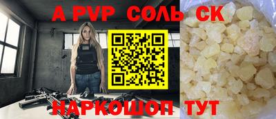 кристаллы Гусев