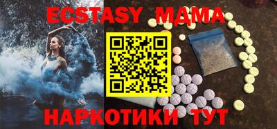сатива Гусиноозёрск