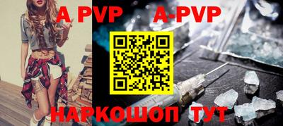сатива Гусиноозёрск