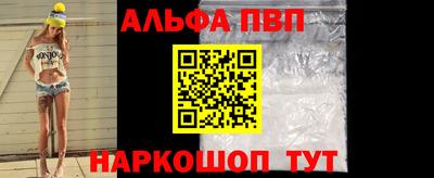 сатива Гусиноозёрск