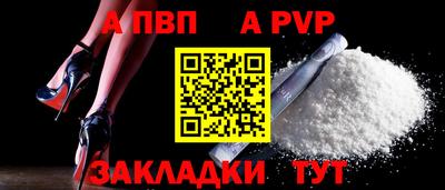 сатива Гусиноозёрск