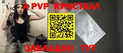 круглые Гусь-Хрустальный
