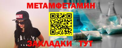 кристаллы Гусев