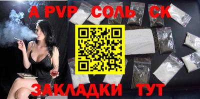 кристаллы Гусев