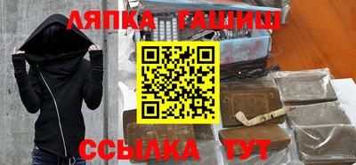 сатива Гусиноозёрск