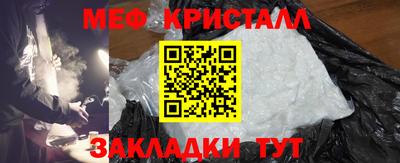 круглые Гусь-Хрустальный