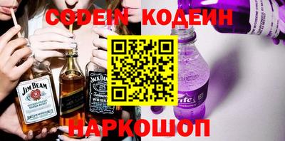 сатива Гусиноозёрск