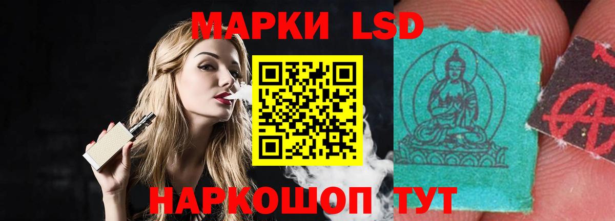 LSD-25 экстази  LSD-25 экстази ecstasy  Вход с VPN  MEGA как зайти  Мелеуз 