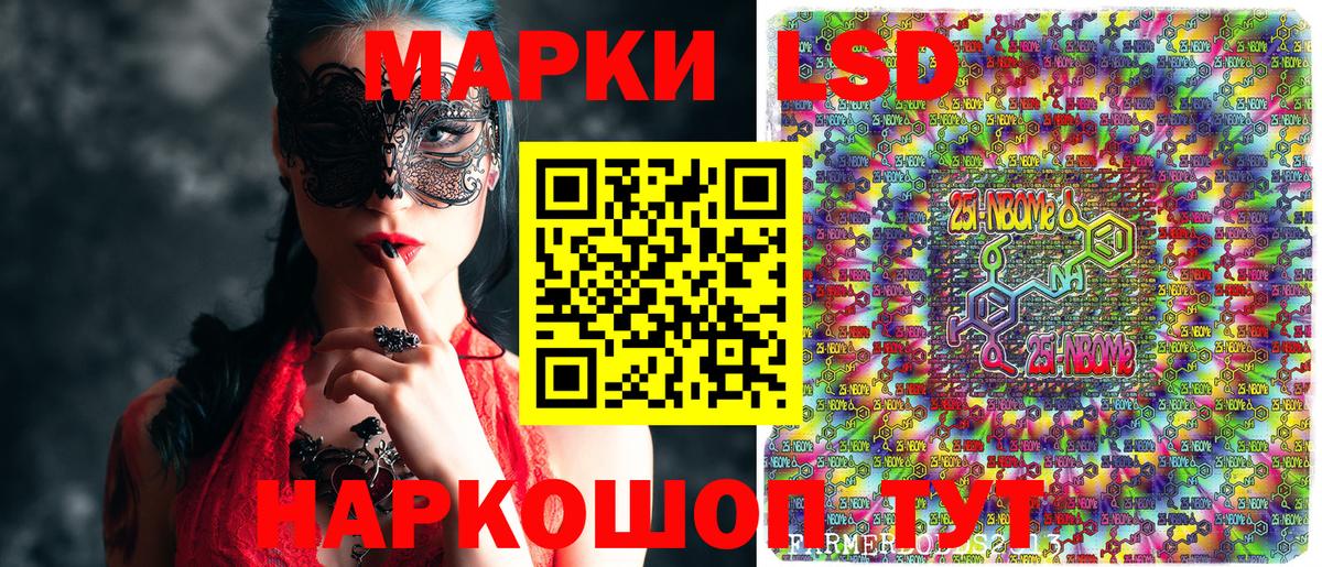 Марки NBOMe 1500мкг  Вход с VPN  Мелеуз  Марки NBOMe 1500мкг 