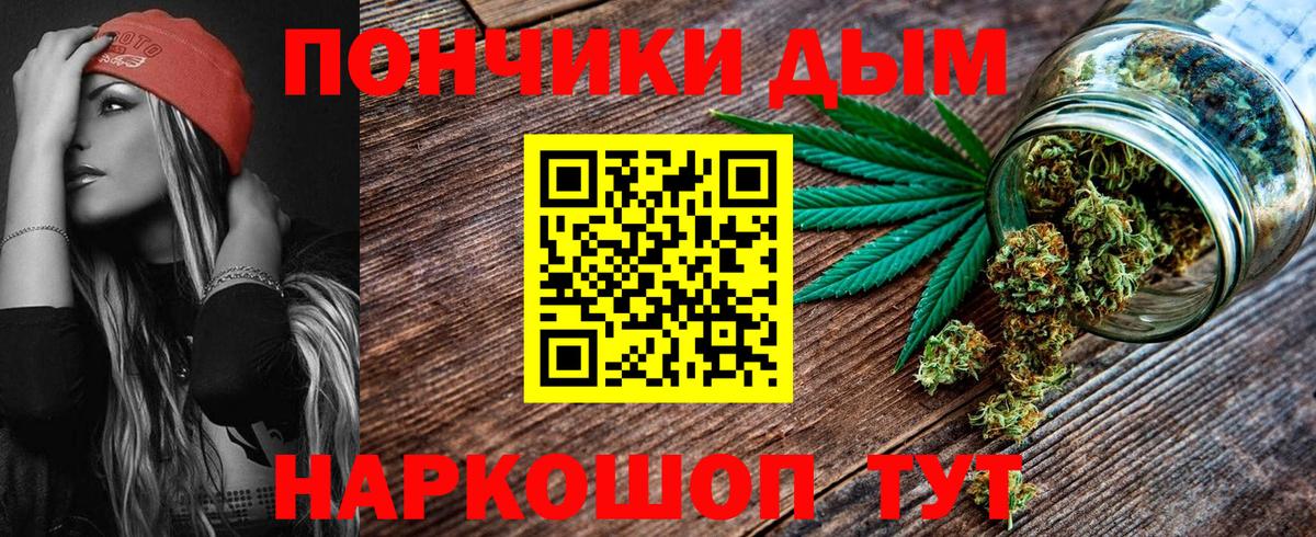 Бошки марихуана THC 21%  Шишки марихуана THC 21%  Мелеуз  Вход с VPN  Канабис план 